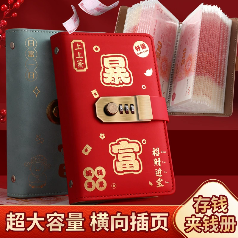 2025 новый богатый кожаный пароль замок для хранения денег