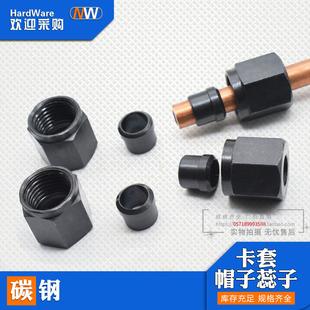 ���׽��^Һ���F���~��6/8/10/12/14/16/22mm����ñо��ñ�͹ܽ��^