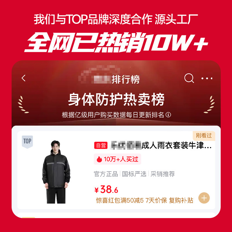 traje de chaqueta de lluvia para hombres para llevar jinete tipo separado especial anti-tormenta chaqueta de lluvia pantalones de lluvia impermeables y resistentes al desgaste
