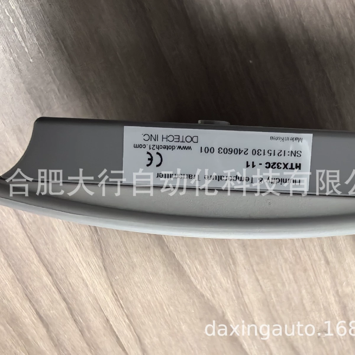 Корейский термостат DOTECH полный спектр преимуществ поставки HTX32C-11