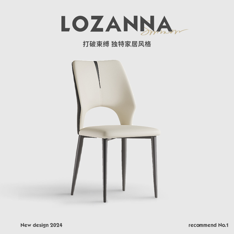 Italian-Style Minimalist Home Dining Chair, Simple Modern Designer Model, High-End Leather Chair with Backrest for Dining Room
