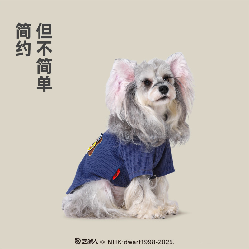 Hoopet × 多摩君联名 空调衣雪纳瑞柯基薄款小猫小型犬狗狗衣服|undefined