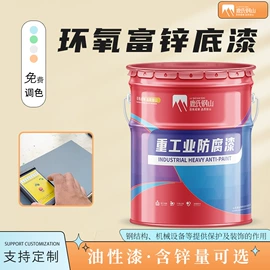 防腐涂料;特种涂料;标线涂料