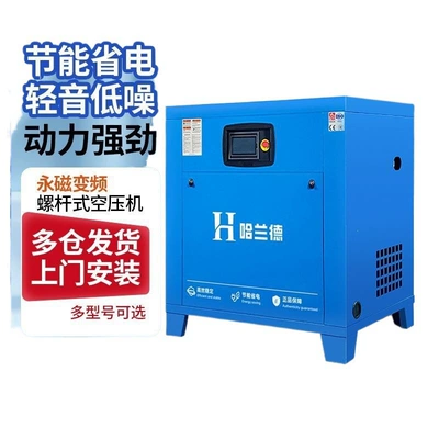 Hava kompressorları: screw air compressor, industrial-grade