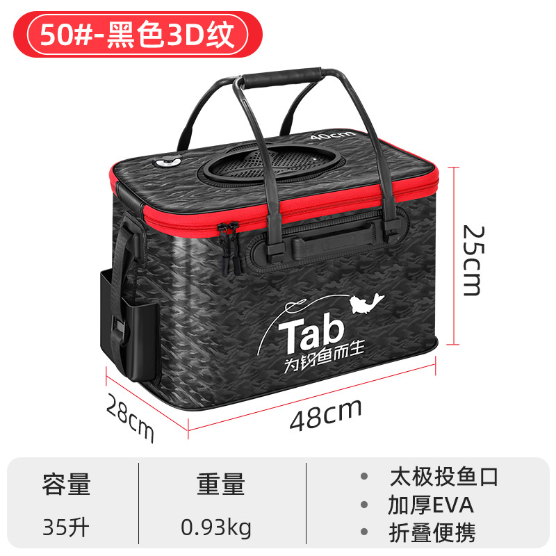 Cubo de pescado al por mayor Cubo de pescado vivo cubo plegable Cubo de protección de pescado engrosado Cubo de pesca multi-funcional caja de pescado Cubo de pescado conjunto