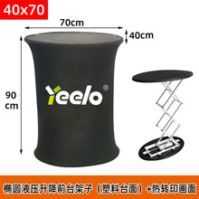 �Ϻ�40x100������������չʾ̨���Q���ڏ������ۯB��y��Ļ��ǰ̨