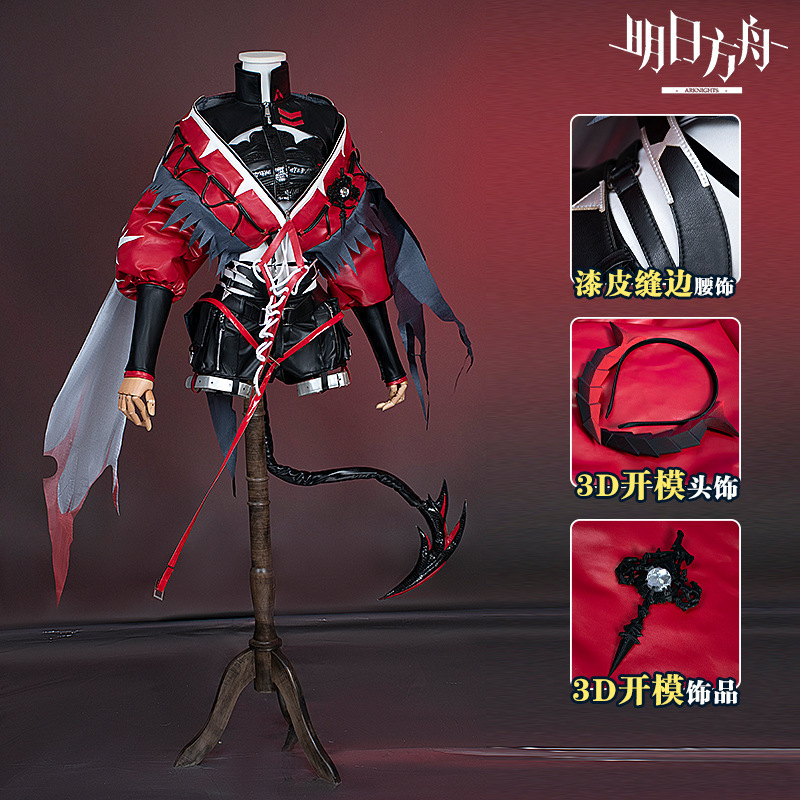 明日方舟cos服维什戴尔cos服游戏同款暗黑赛博朋克古风动漫二次元|undefined