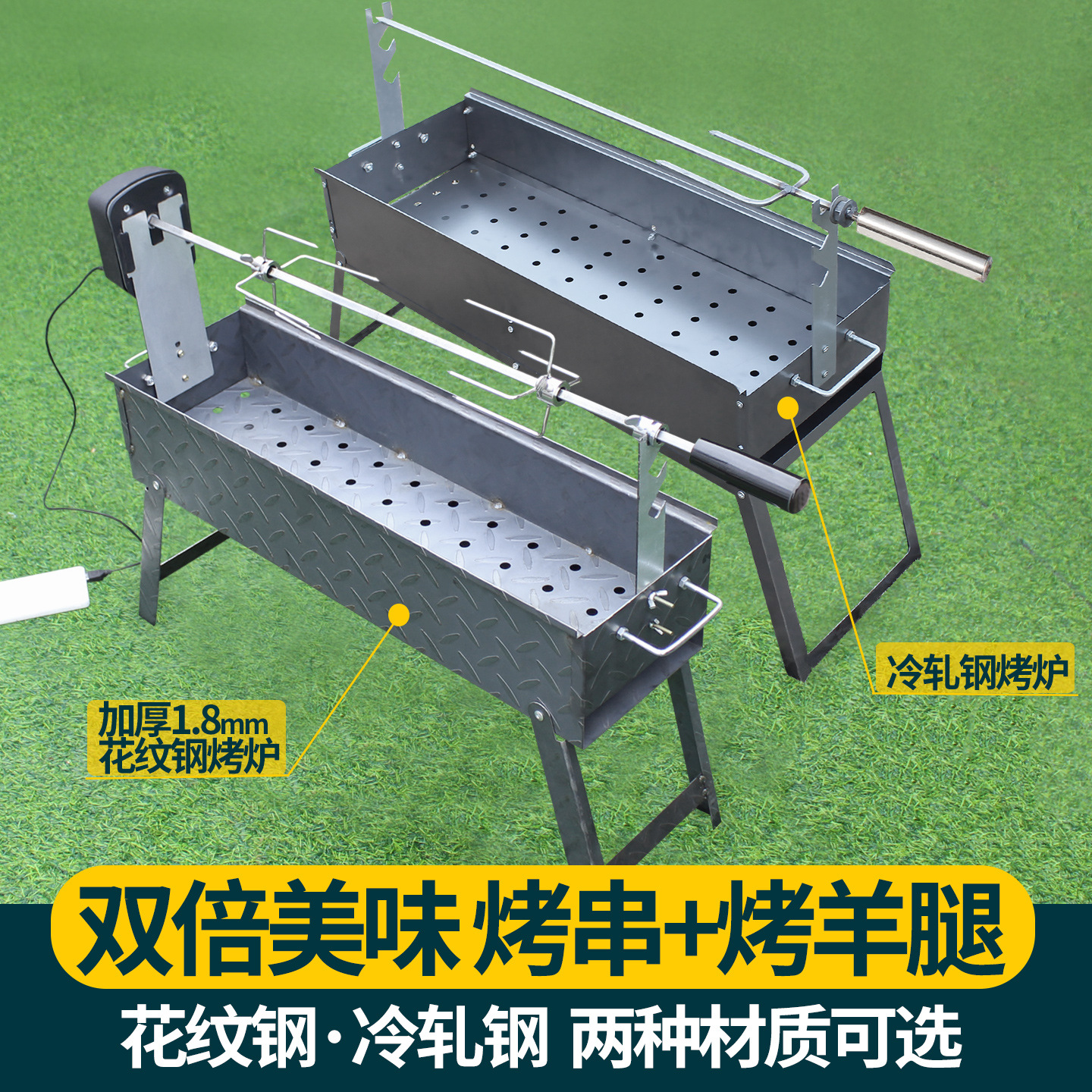 家用烤羊腿炉加厚烧烤炉子羊腿叉套装烧烤架木炭烤箱肉串烤兔烤鸡