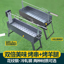 家用烤羊腿炉加厚烧烤炉子羊腿叉套装烧烤架木炭烤箱肉串烤兔烤鸡