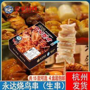 ���_���B��ȫϵ�к��b ��ʽ�Ӿ��ݟ���BBQ����ը�u�⴮¶�I�����
