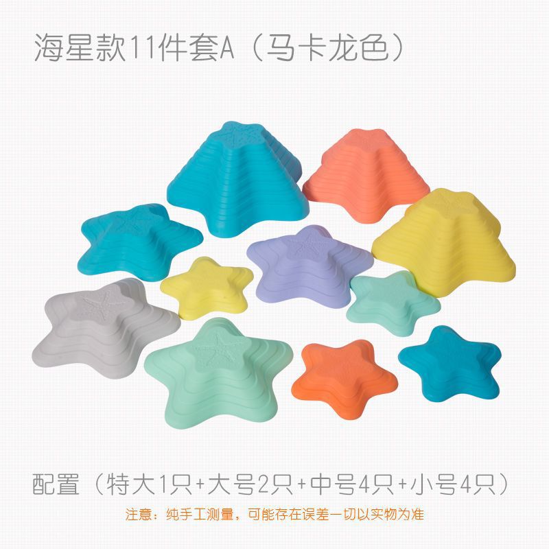 Estrella de mar pez pequeño que cruza el río piedra equipo de entrenamiento de integración sensorial para niños piedra de equilibrio antideslizante juguete de ejercicio físico táctil