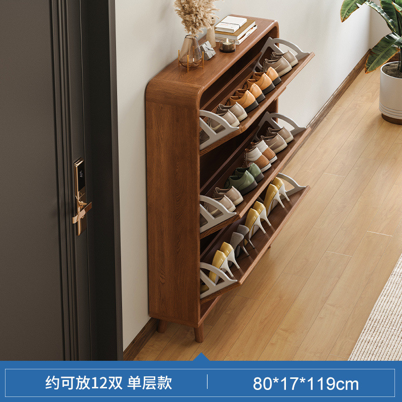 翻斗鞋柜家用门口入户玄关柜实木收纳省空间小户型简易鞋旭友|undefined