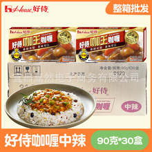 ���̿������3̖����90��*30�� ��ʽ�Lζ����� �ձ������{ζ��