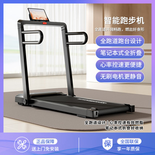 U-shaped Safety Handrail Treadmill Household Small Quiet Foldable Electric Walking and Climbing for Indoor Fitness