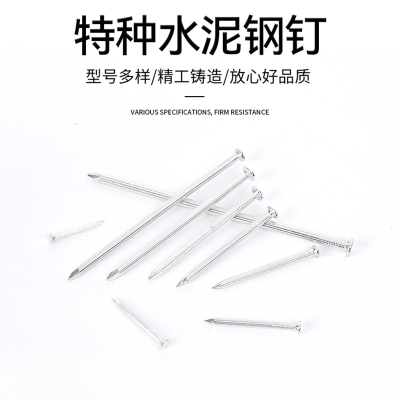 セメント釘、鋼釘、壁釘、丸釘、木工釘、コンクリート釘、フォトフレーム吊り釘、延長硬化装飾釘|undefined