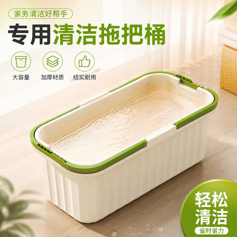 Large Rectangular Mop Bucket, Flat Mop Bucket, Single Bucket for Mopping, Plastic Square Bucket, Household Mop Bucket Large Rectangular Mop Bucket, Flat Mop Bucket, Single Bucket for Mopping, Plastic Square Bucket, Household Mop Bucket