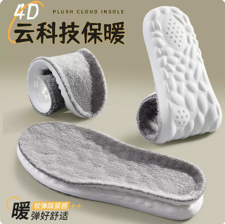Boost Cloud Felt Insole Personalizado Pisa Sentido Calentamiento y Velvet Elástico Comodidad Deportivo Transpirable Invierno Hombres y Hombres