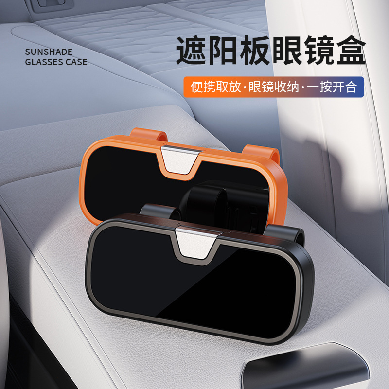 Car-Mounted Glasses Case, Sun Visor Card Holder, Car Glasses Clip, Ticket Holder, Multifunctional Storage, Sunglasses Storage Box, Portable