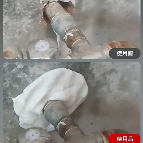 Sealant for air conditioning holes, sewer drain plug, fireproof putty to block holes, waterproof white leakage mud