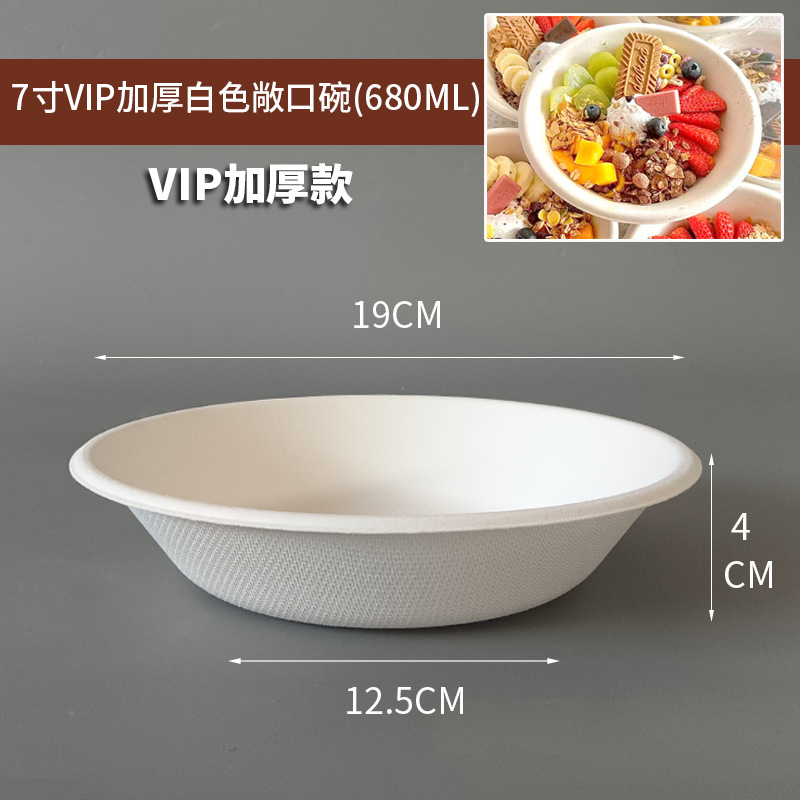 使い捨ての紙碗は健康な業務用円形の食事碗を分解できます。|undefined