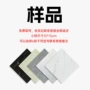 样品链接pvc地板贴