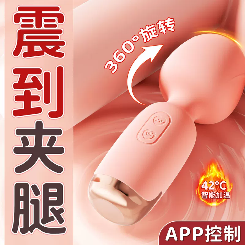 Vibrator Rose AV для женщин, устройство для оргазма мастурации, возбуждающая сильная вибрация, согревание и веселье взрослые товары