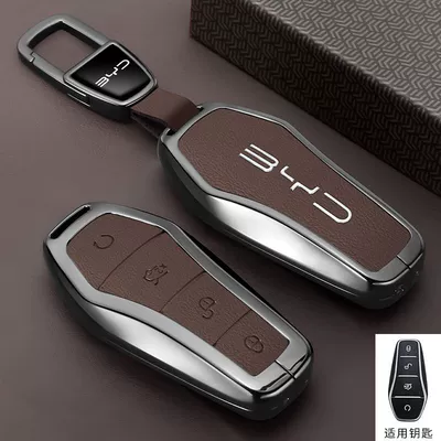 Byd Han Key Cover 25 Car key bag - bright-logo-byd-b-model-brown-car-logo-trapezoidal-buckle