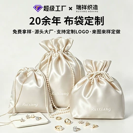 绒布袋;棉布袋;牛津布袋