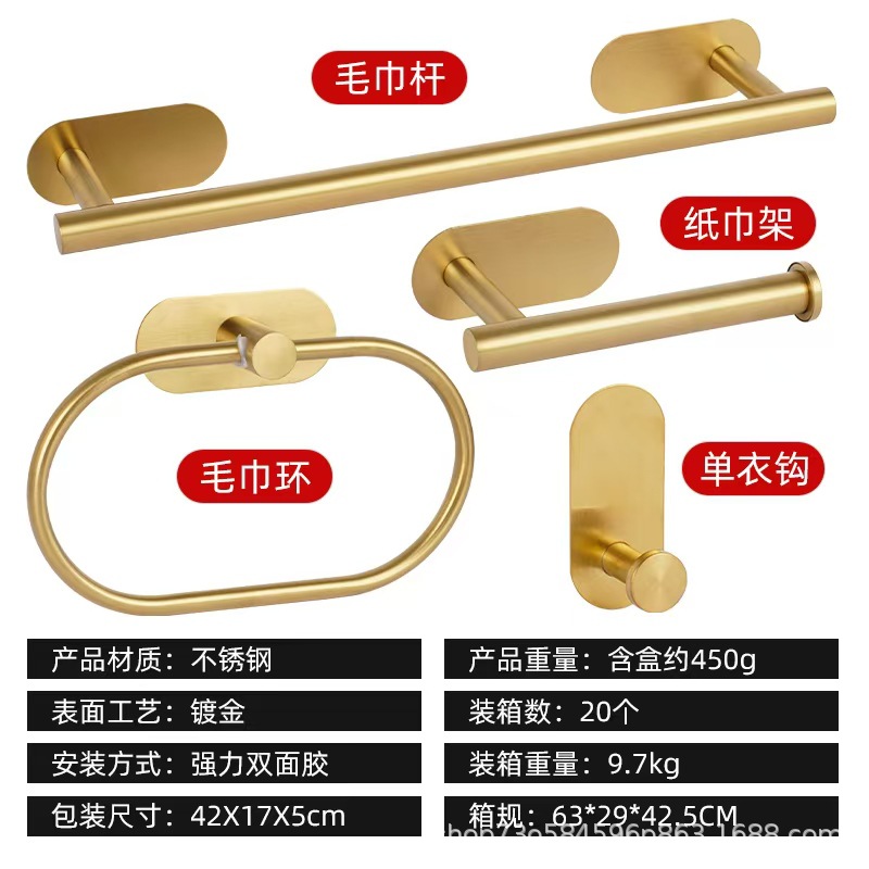 Acero inoxidable transfronterizo toallas de toallas de baño sin perforación anillo de toallas de baño estante de almacenamiento accesorios de baño