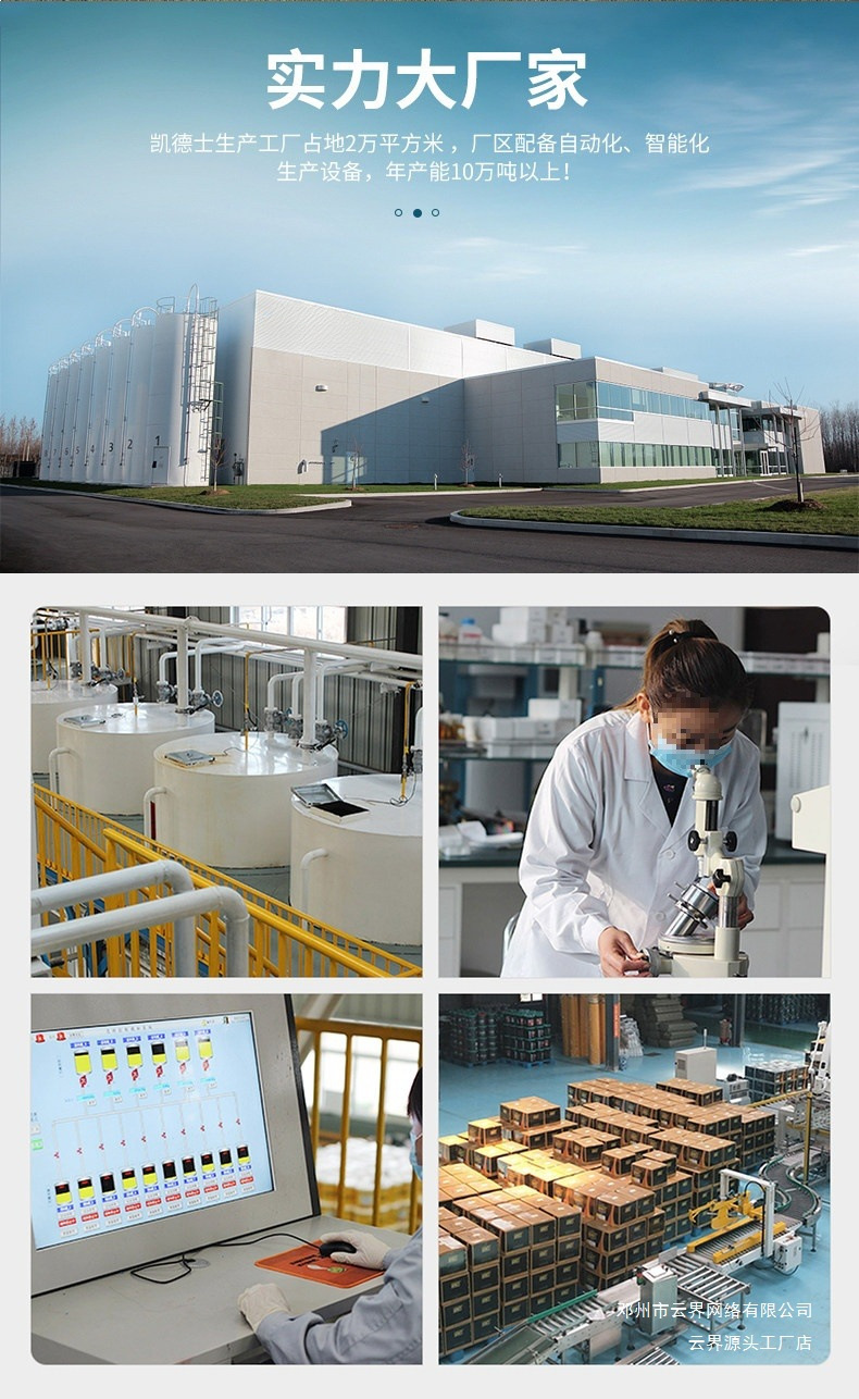 Yunjie Ci/Cj Large Barrel Diesel Engine Oil Provides Cushioning and Shock Absorption, Enhances Power, and Cleans Efficiently