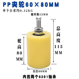 滑轮;脚轮;平板手推车