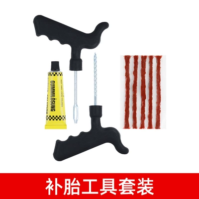 Self-driving emergency car tire repair tool suit tire repair tool DIY tire repair rubber strip quick tire repair tool (Kempinq və səyahət) - tire-repair-tool-set