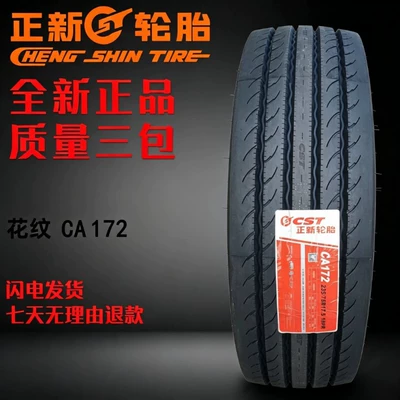 Yük maşını şinləri – 650R15, 700R16, 750R16, 825R16 - 23575r175-pattern-cr172-18-replaces-700750