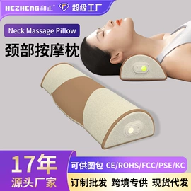 护颈仪/颈椎按摩器;商务礼品套装;筋膜枪