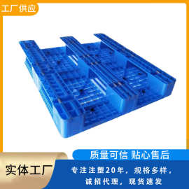 川字托盘现货工业仓库塑胶矩形加厚承重塑料栈板注塑网格田字托盘