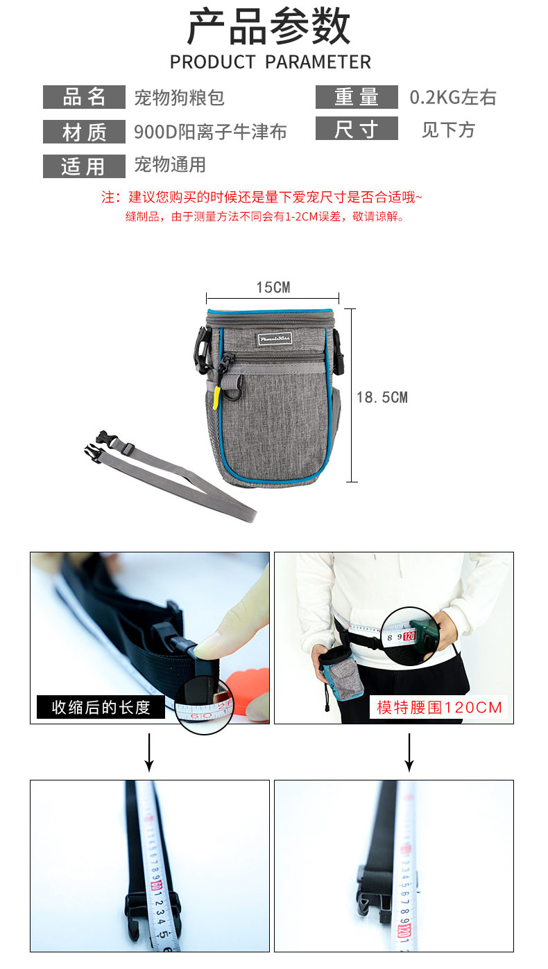 QS-095详情_02修正