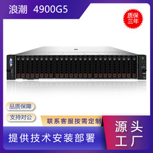 �A�������� H3C R4900G5 2U�C�ܷ�����