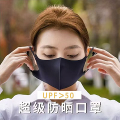 日焼け止めマスク、紫外線防止、春夏アウトドア5D立体外側防擦りメイクアップ、目の保護UPF50夏用アイスシルクマスク