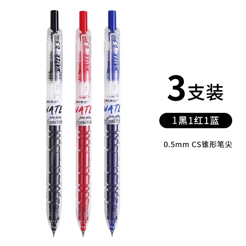 투명(검정1+빨강1+파랑1) 3팩