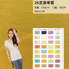 汗布;毛圈布;其他针织面料