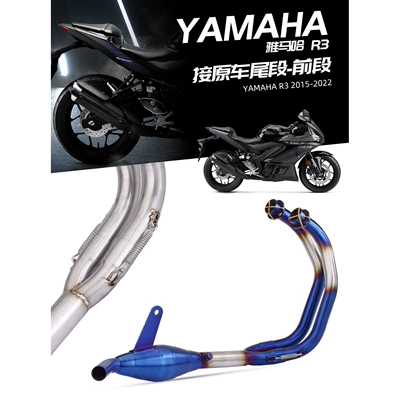 R3 modified exhaust pipe MT-03 with: Exhaust pipe