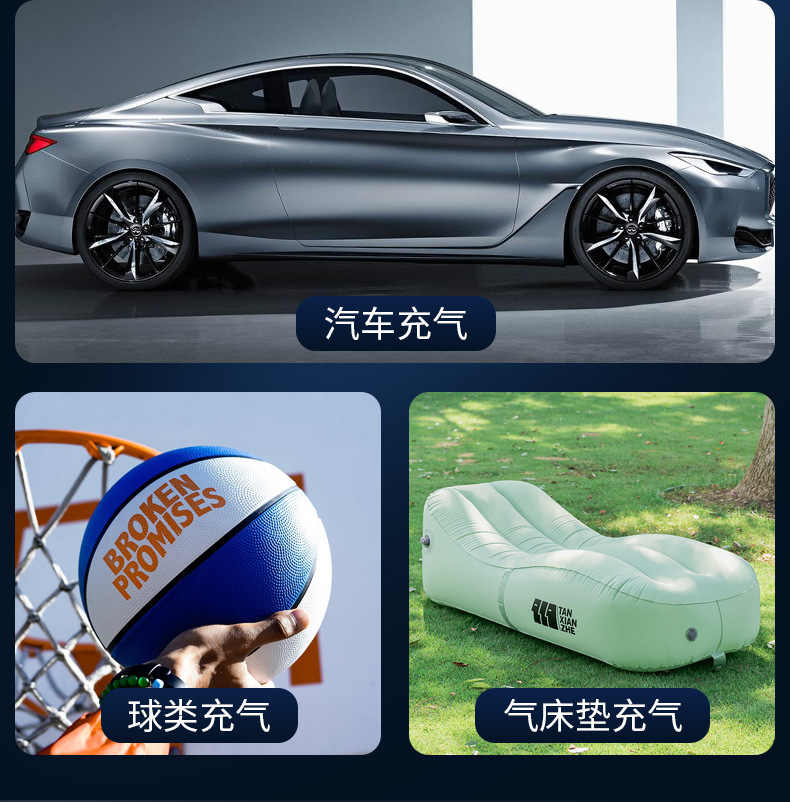 Car Wireless Air Pump, Portable Car Air Pump, Multi-Functional Car Supplies, Digital Display Electric Air Pump, Air Pump