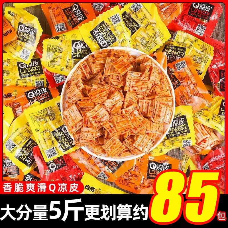 Chun Fu Ying Rou Ma Q Liang Pi | хрустящие острые чипсы, кристаллические острые пирожные, острые и освежающие пикантные сушеные сырные стрипсы