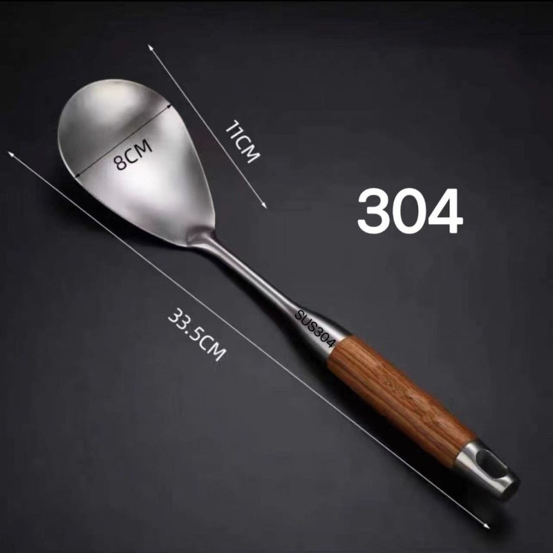 304 로즈 우드 (쌀 스푼)