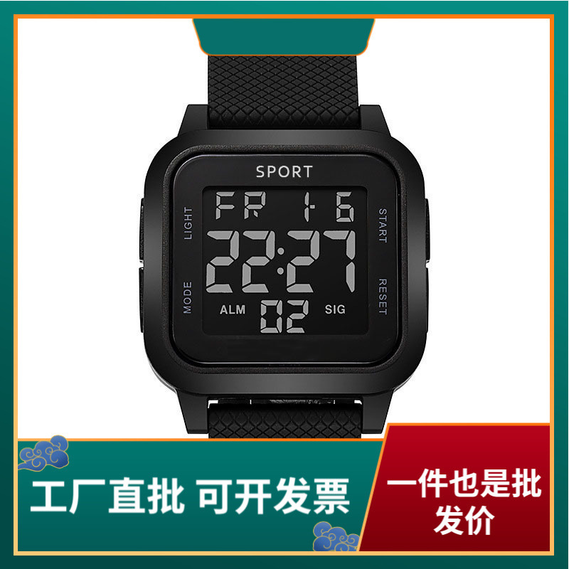 Men's Outdoor Square Multifunctional Sports Electronic Watch Fashion Casual Waterproof Men's Casual Student Watch Wholesale