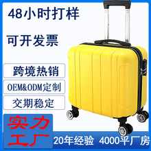 18寸儿童拉杆箱LOGO机构礼品行李箱abs万向轮行旅箱厂家箱包18寸