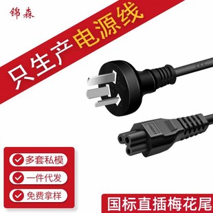 1.5�ׇ����Դ����X�Pӛ���Դ�� ֱ��÷��β�Դ��