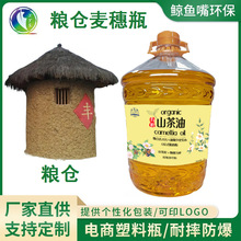 5��PET��Ͱ�A�F�ξ�ƿ͸��ˮͰ�Ӻ��͹޼Z�}����ƿ�����zƿ�w�Ɖ�