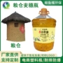 加厚圆锥形透明pet酒桶