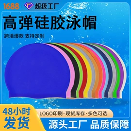 潜水用品;脚蹼、手蹼;泳镜